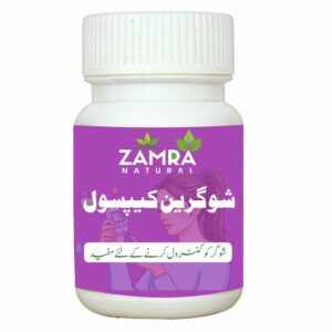 شوگرین کیپسول