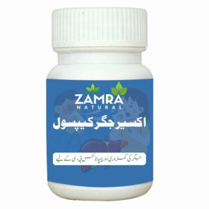 اکسیر جگر کیپسول