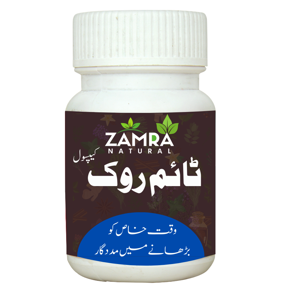 ٹائم روک کیپسول