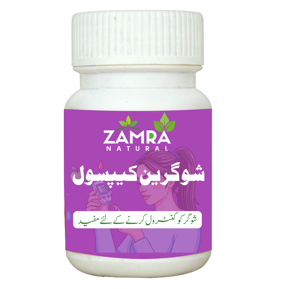 شوگرین کیپسول